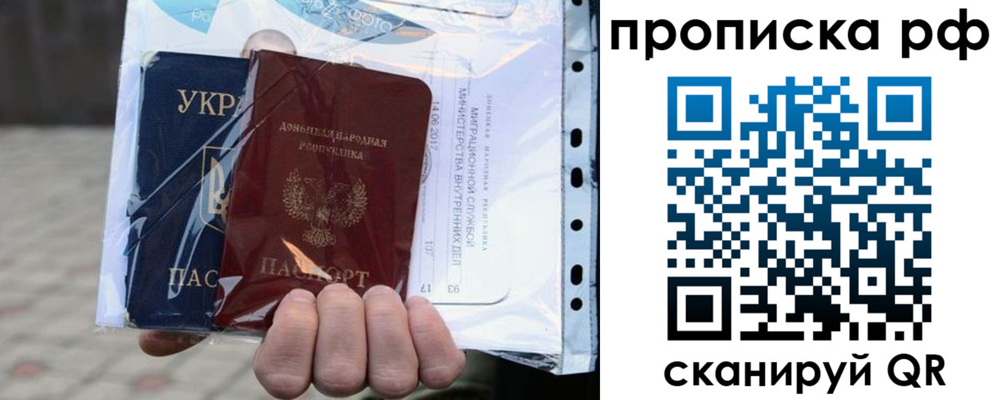временная регистрация собственник в Наволоках