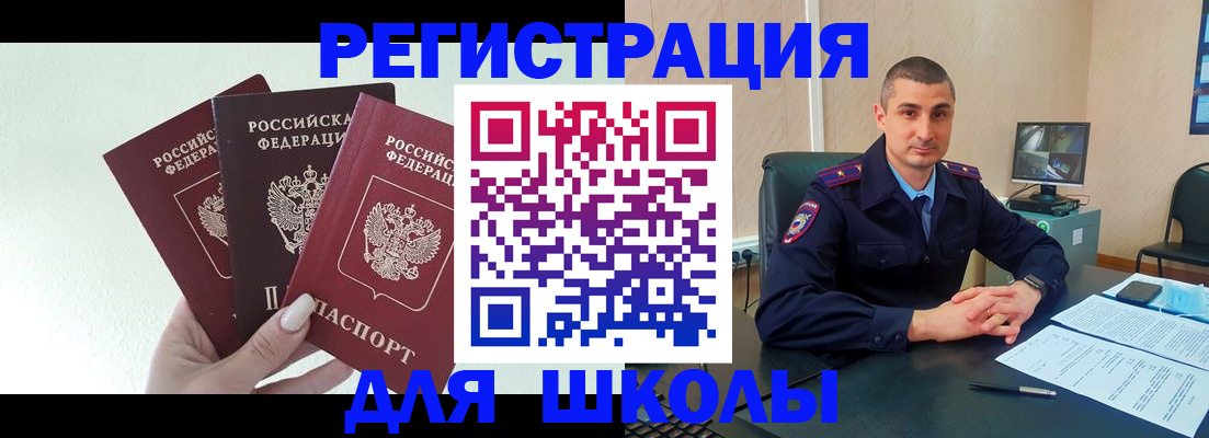 где прописаться в Наволоках