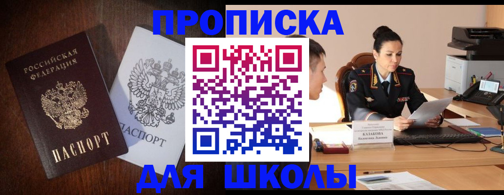 временная регистрация надежно в Наволоках